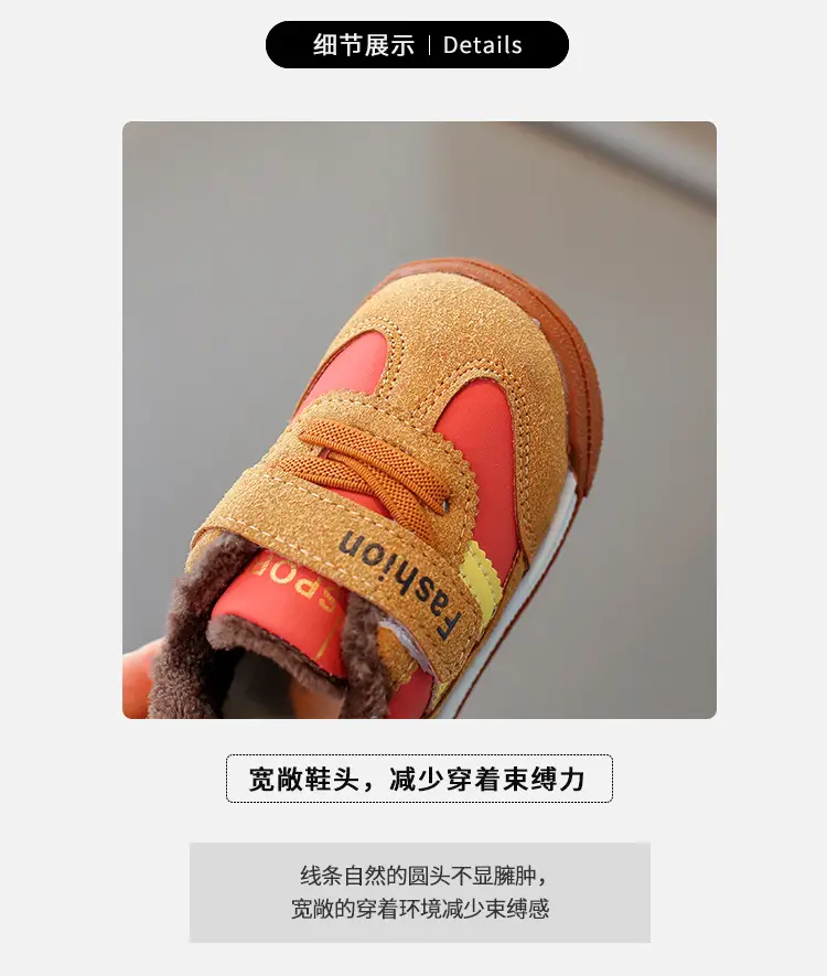 Winter Fleece Baby Shoes for 1-2Yrs Soft Non-Slip — feature 2