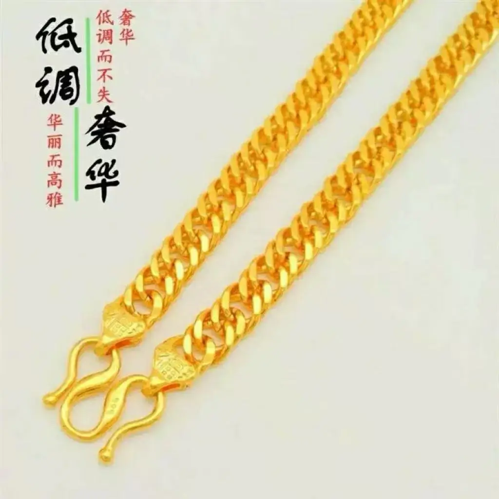 [Take on Delivery] Vietnam Sand Gold Men's Hip-Hop Fashion Domineering Boss Necklace Snake Bone Chain