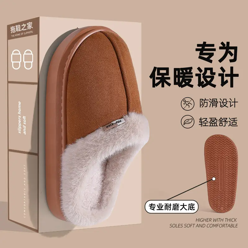 Home Cotton Slippers for Women, Winter Indoor Use, Thick-Soled, Non-Slip, Warm, Men's Plush Flip-Up Cotton Slippers, Men's Winter Wholesale - Image 15