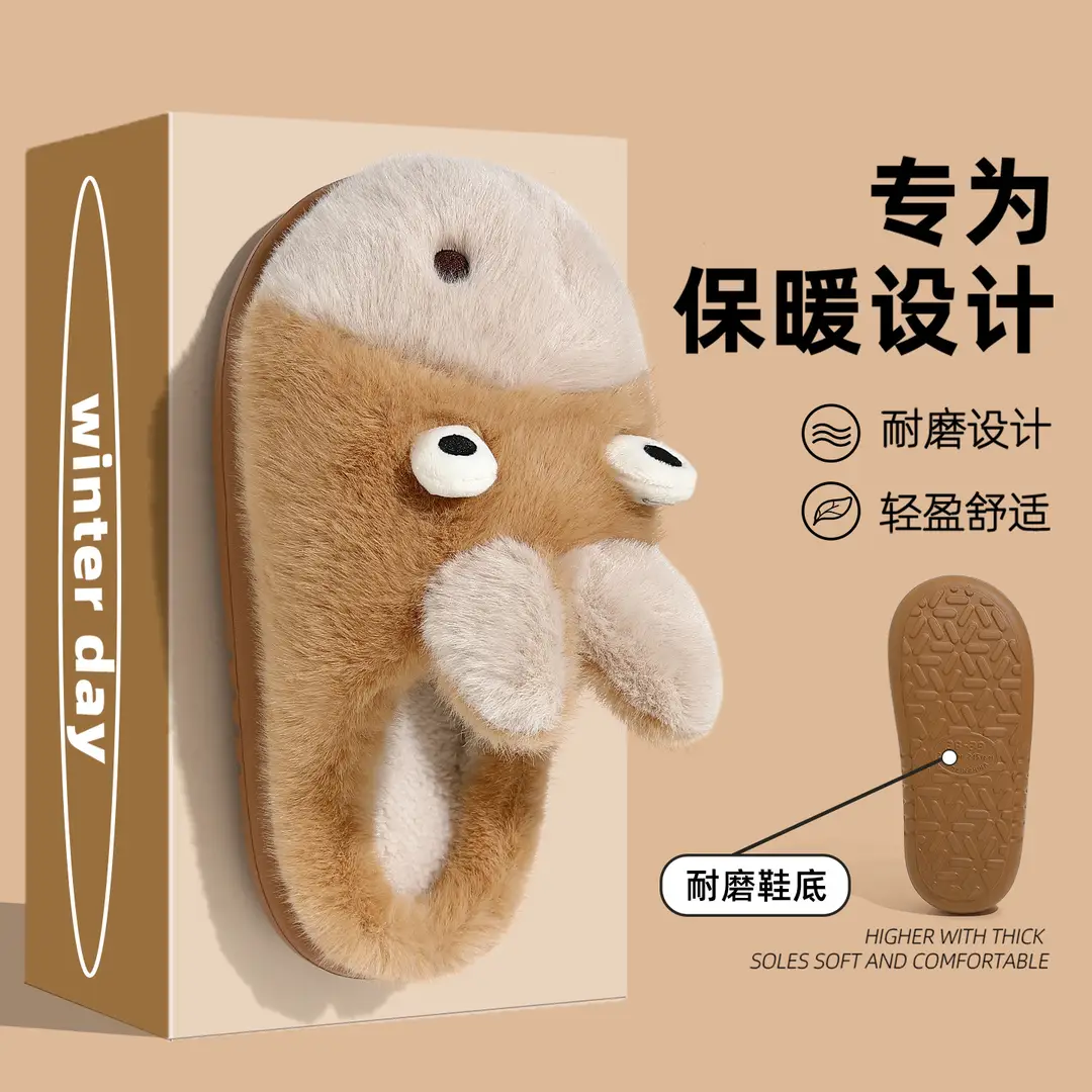 Little Donkey Cotton Shoes for Women, Winter Home Plush Warm Slippers, Autumn and Winter Indoor Cute Non-Slip Cotton Slippers for Men Wholesale - Image 5