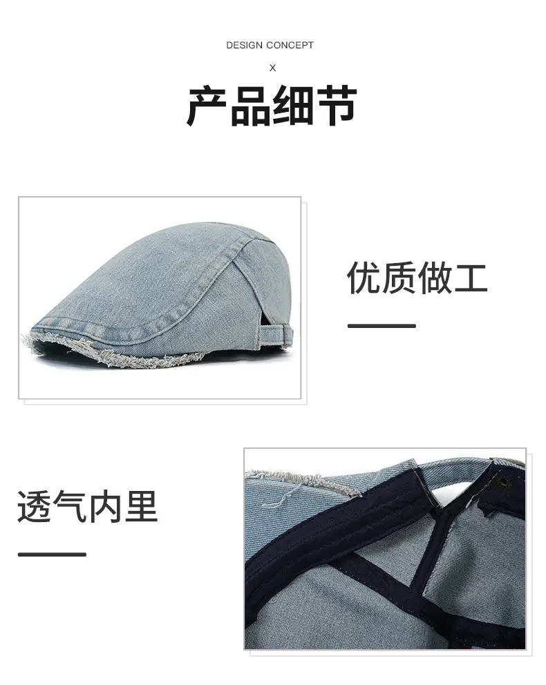 Women Duckbill Cap Autumn Retro Broken Edge — feature 4