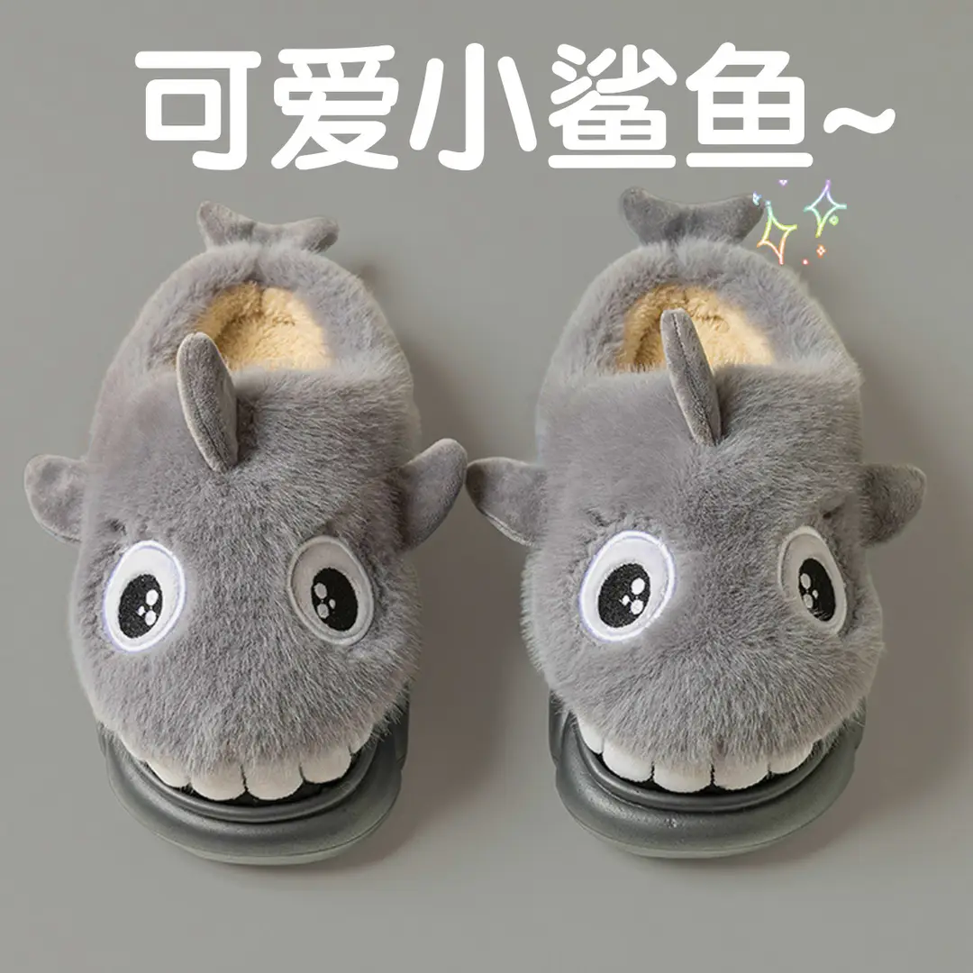Cotton Slippers for Women in Winter Cute Little Shark Indoor Home Couple Family Lamb Plush Warm Slippers for Men in Winter - Image 2
