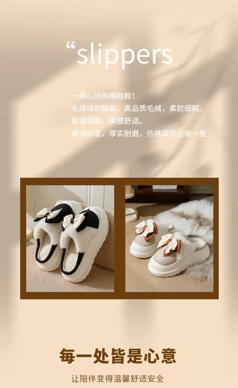 Autumn and Winter Cotton Slippers for Women, Autumn and Winter Home Indoor Waterproof Fleece-Lined Warm Thick-Soled Non-Slip Outer Wear Cotton Slippers for Women — feature 2