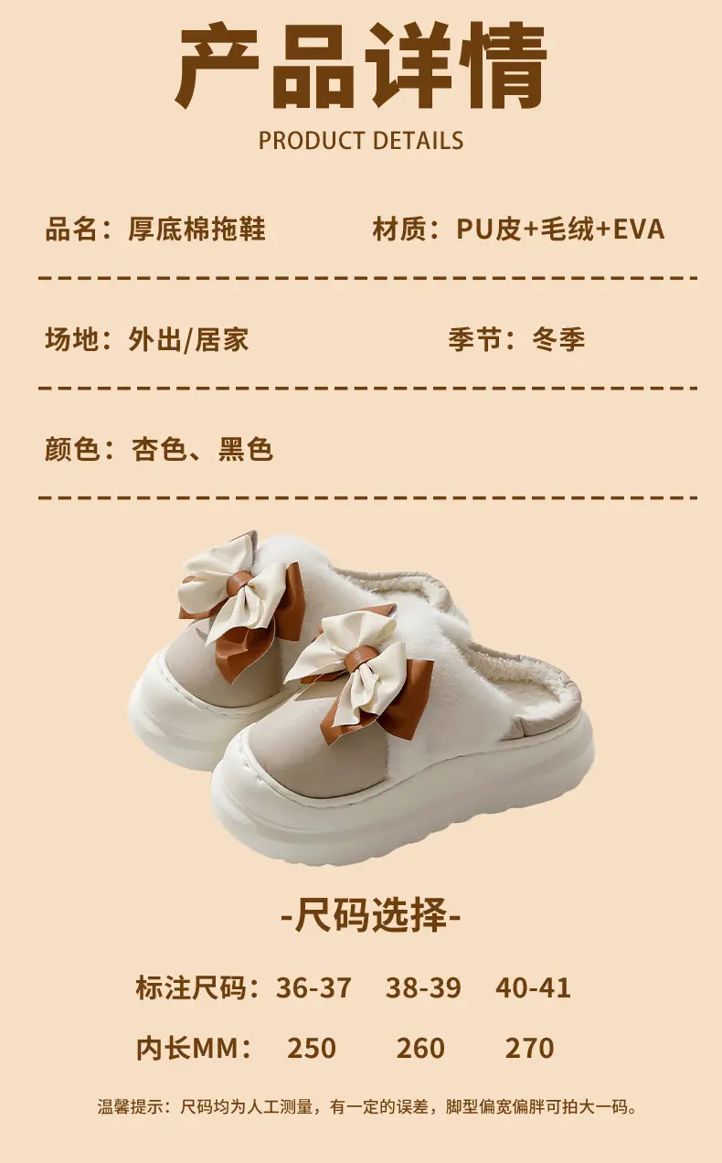 Autumn and Winter Cotton Slippers for Women, Autumn and Winter Home Indoor Waterproof Fleece-Lined Warm Thick-Soled Non-Slip Outer Wear Cotton Slippers for Women — feature 7