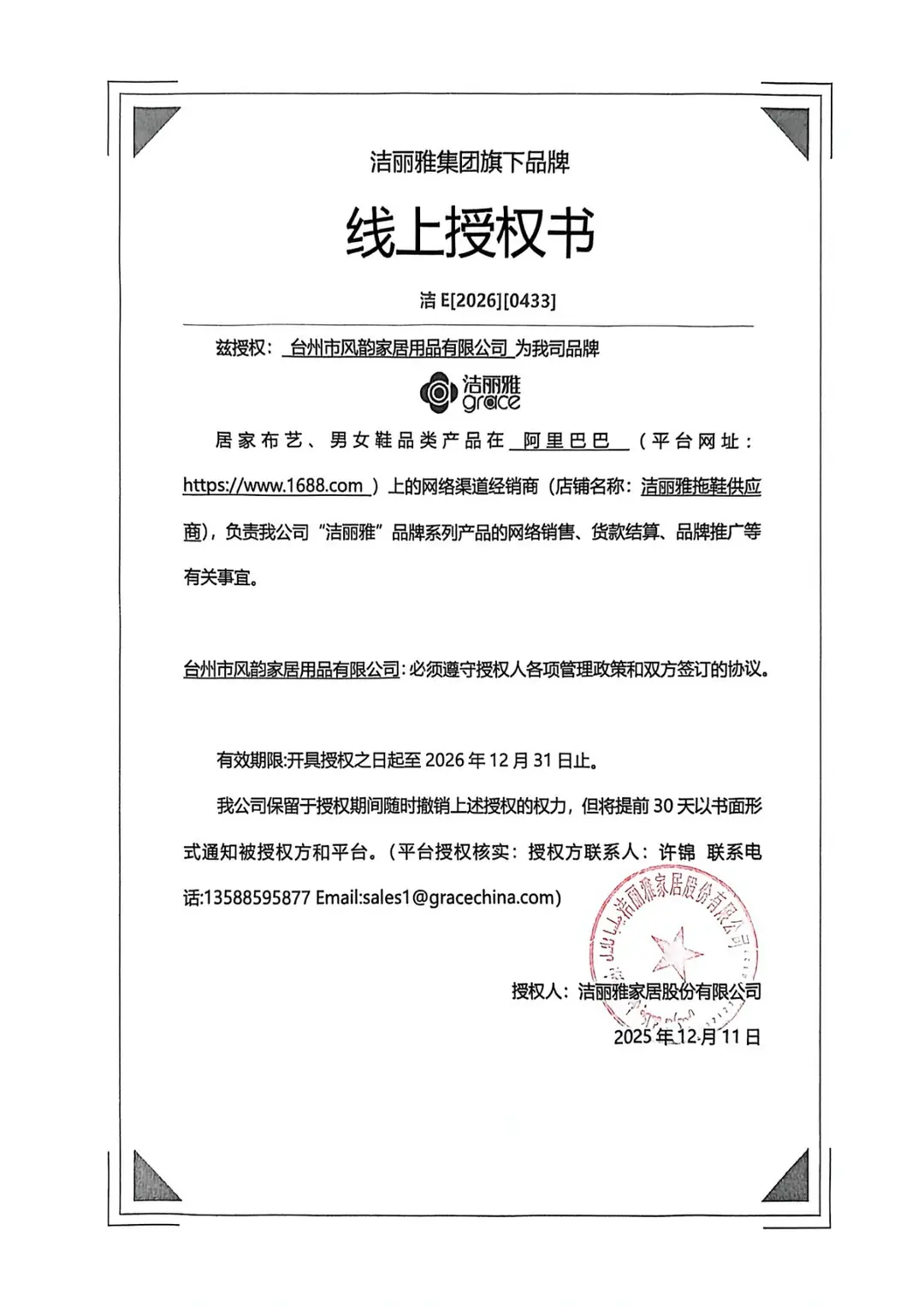 Jialiya Plush Cotton Slippers for Women 2025 New Winter Home Warm Cute Puppy Couple Slippers for Men — feature 1