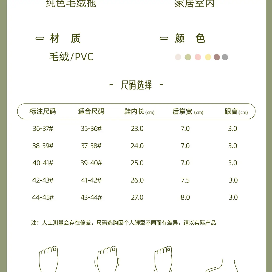 Jialiya Plush Cotton Slippers for Women 2025 New Winter Home Warm Cute Puppy Couple Slippers for Men — feature 21
