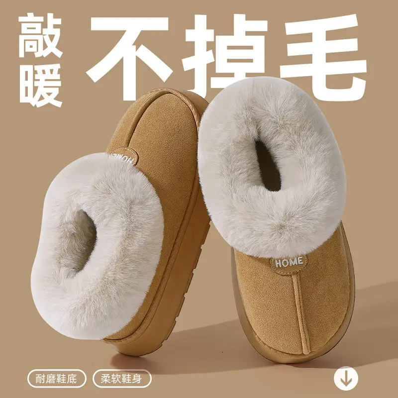 Women's Winter Cotton Slippers with Heel, Plush and Thickened for Warmth, Non-Slip, Men's Winter Home Cotton Shoes, Wholesale for Men - Image 6