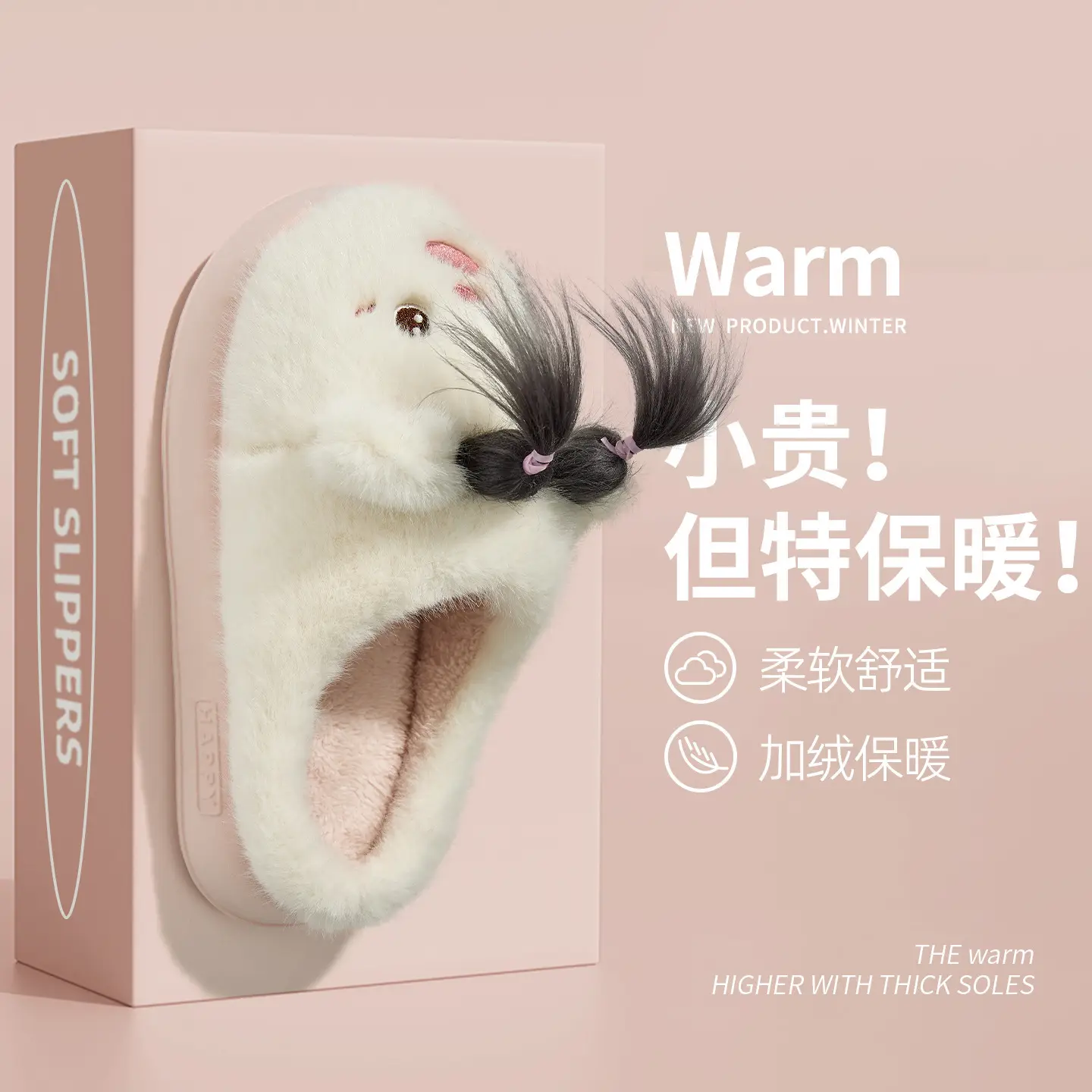 Women Cotton Plush Slippers Winter 2025 - Image 4