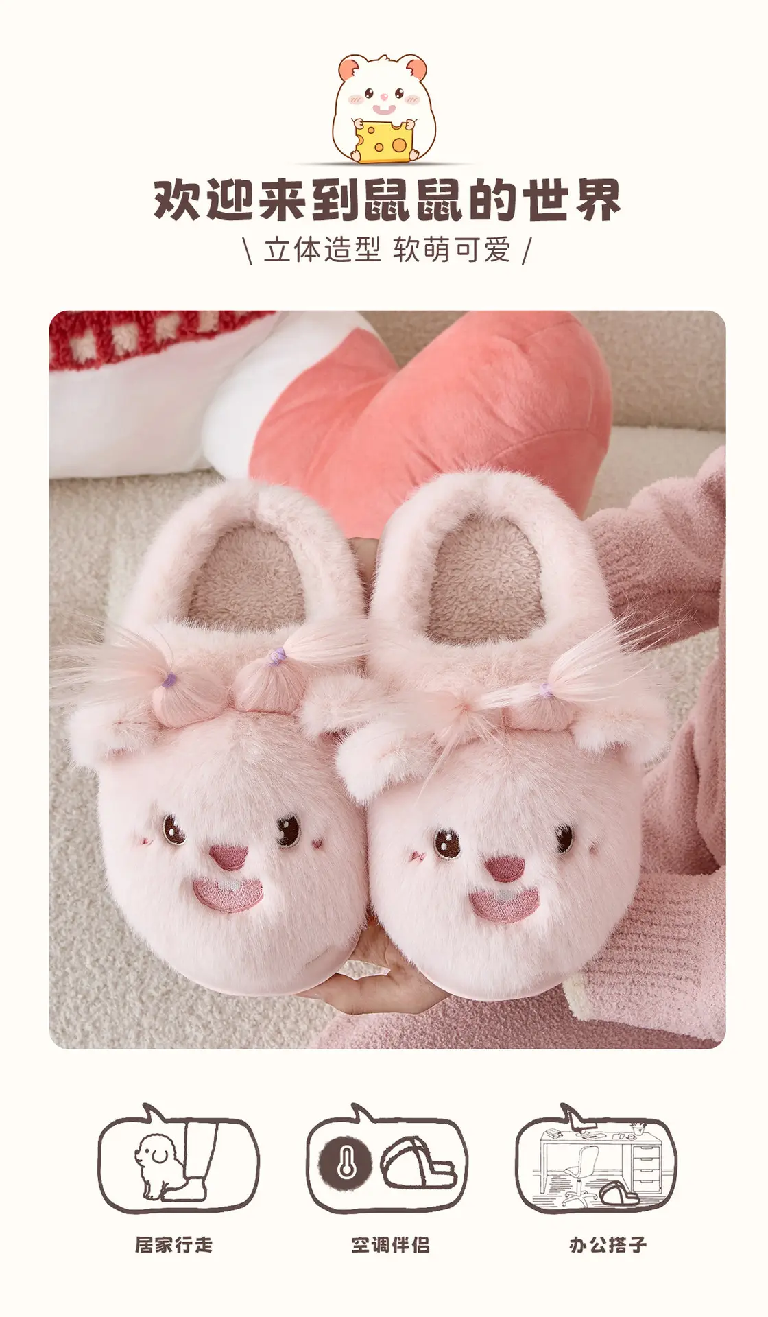 Women Cotton Plush Slippers Winter 2025 — feature 7
