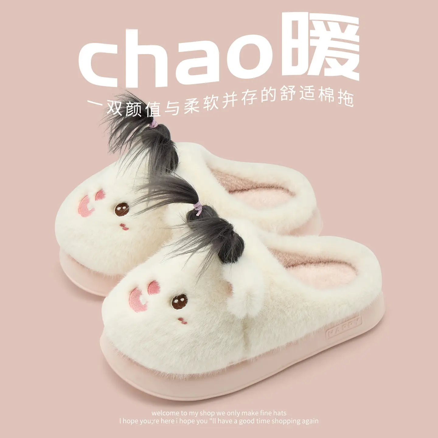 Women Cotton Plush Slippers Winter 2025 - Image 2