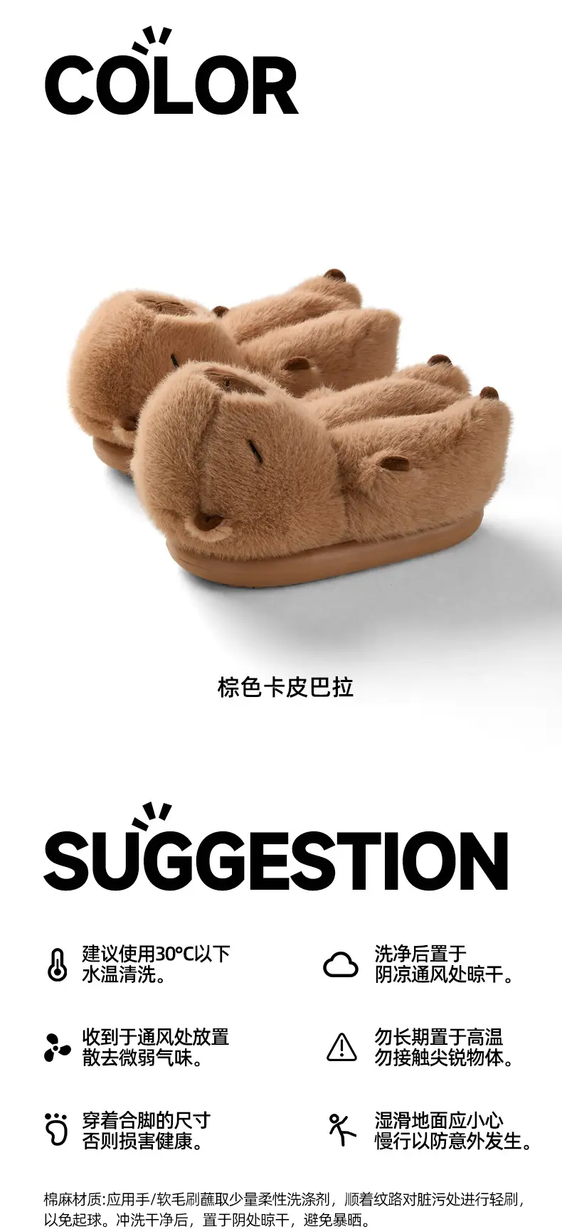 Qidan Shoe Factory Kapibara Cotton Slippers for Women in Autumn and Winter Home Indoor Fleece-Lined Warm Anti-Slip Couple Cotton Shoes for Men — feature 11