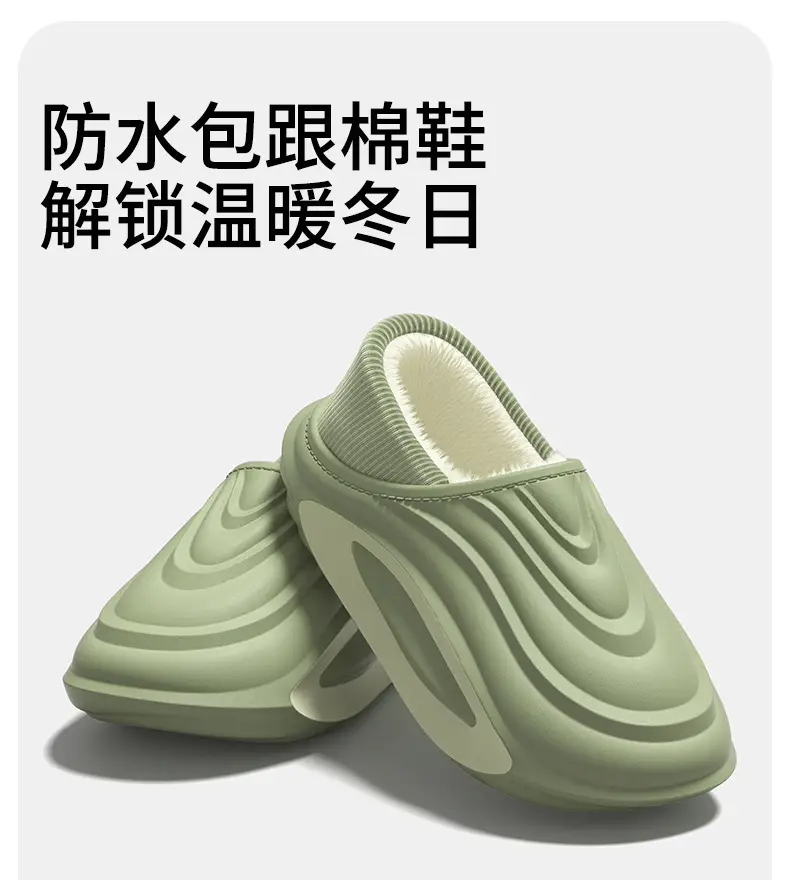 Waterproof Cotton Slippers for Men in Winter with Heel Indoor Home Non-Slip Thick Sole Warm Fleece-Lined Women's Cotton Shoes for Men to Wear Outside — feature 10