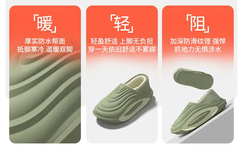 Waterproof Cotton Slippers for Men in Winter with Heel Indoor Home Non-Slip Thick Sole Warm Fleece-Lined Women's Cotton Shoes for Men to Wear Outside — feature 7