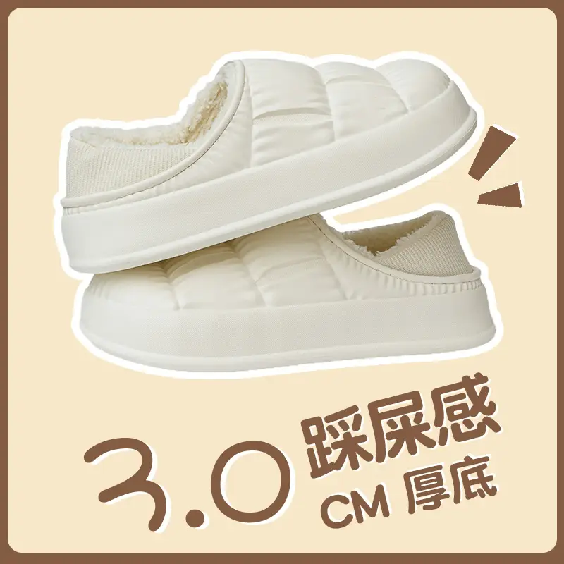 Women Cotton Slipper White Non-Slip Winter