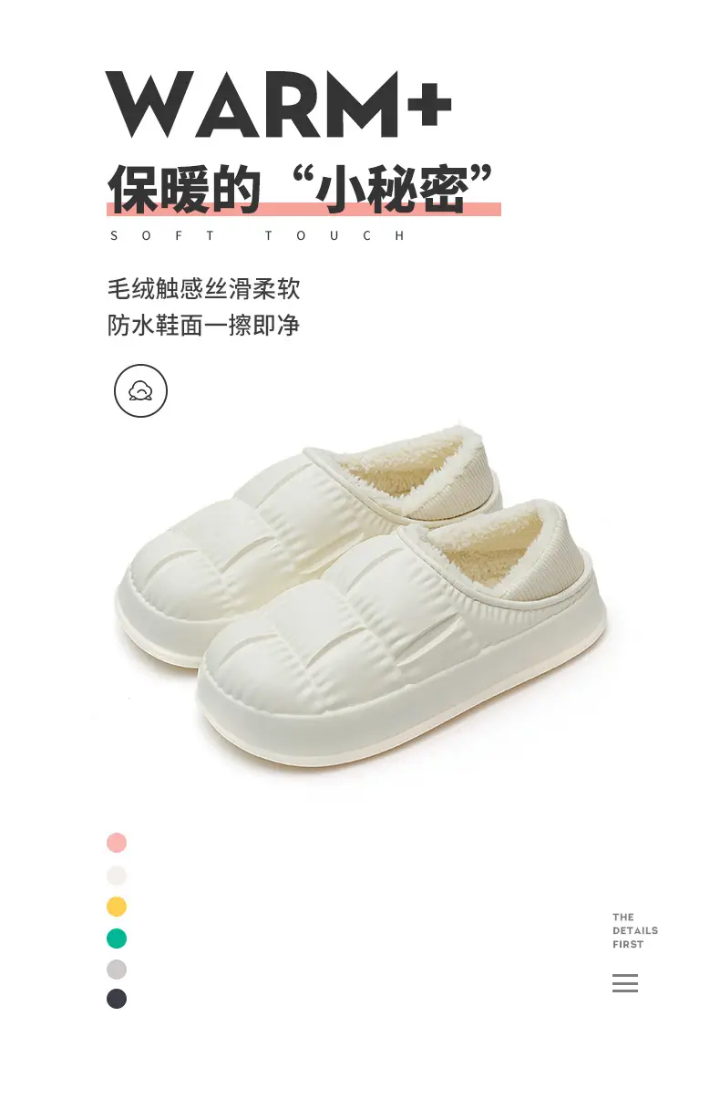 Women Cotton Slipper White Non-Slip Winter — feature 4