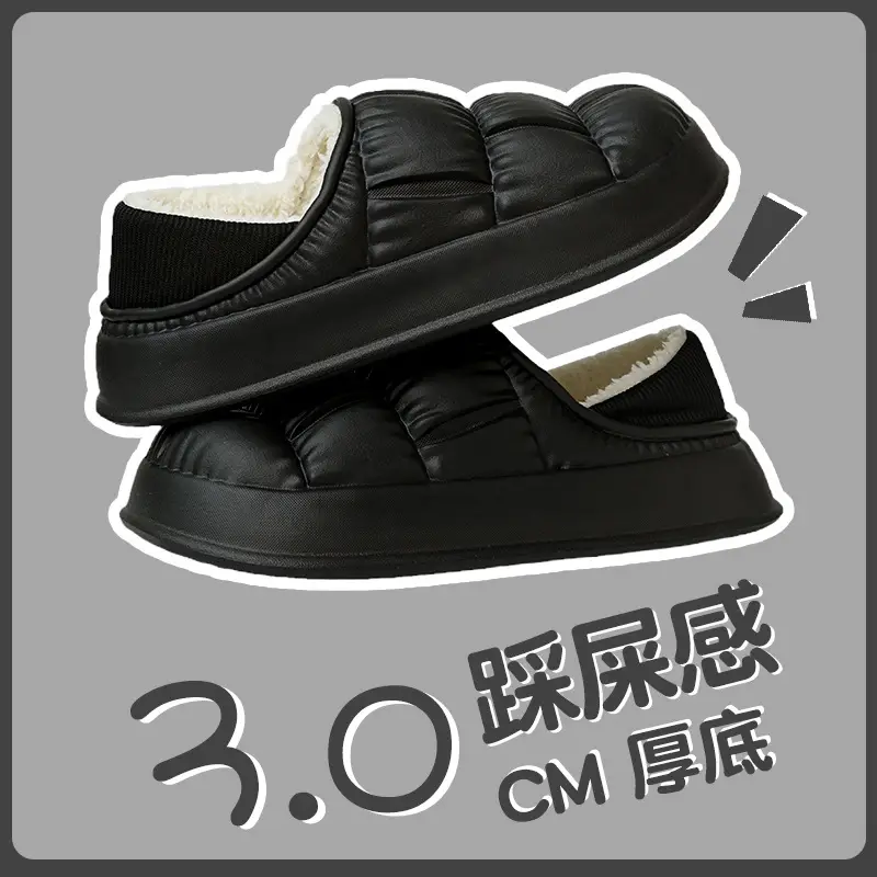 Women Cotton Slipper White Non-Slip Winter