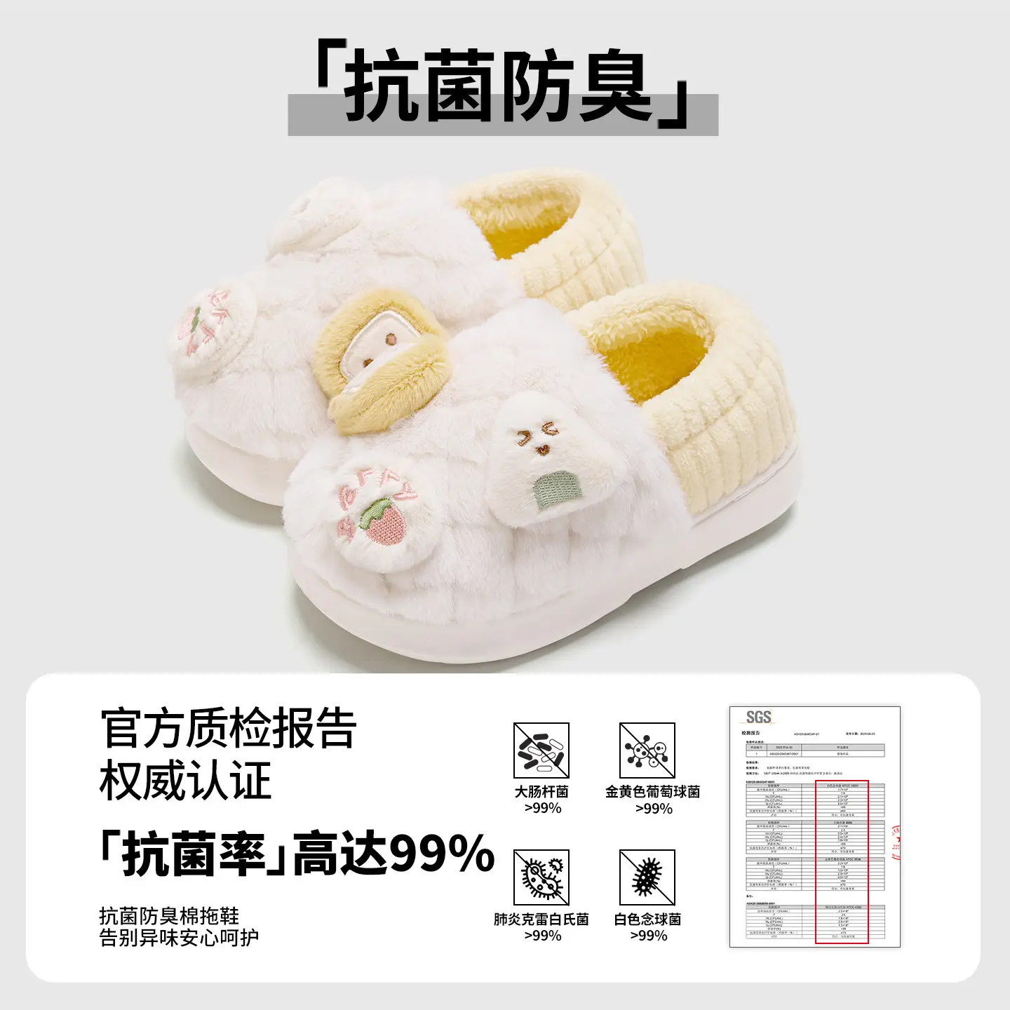 Women Cotton Warm Plush Slippers Winter 2025 - Image 5