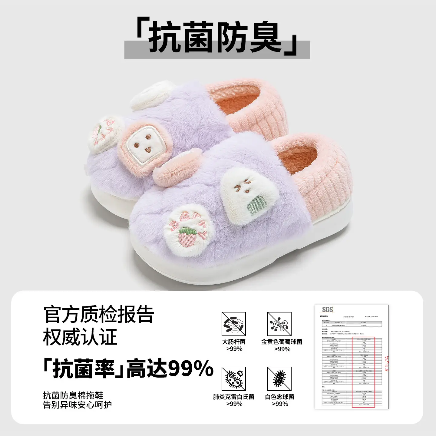 Women Cotton Warm Plush Slippers Winter 2025 - Image 7