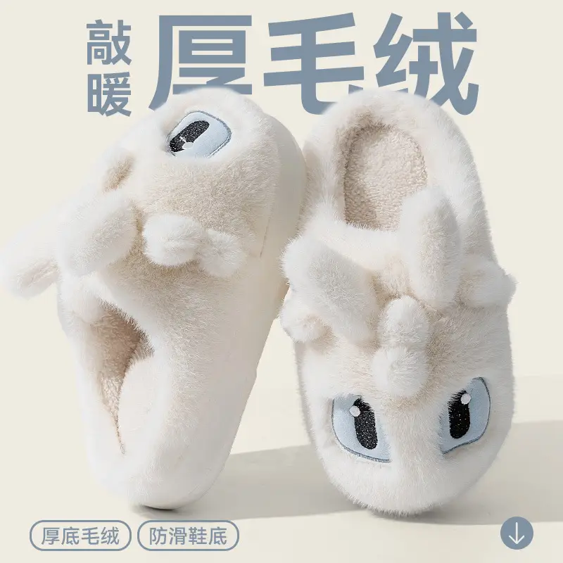 Men's Cotton Slippers Winter 2025 New Indoor Home Warm Plush Thick Sole Plus Velvet Thickened Non-Slip Cotton Slippers for Men