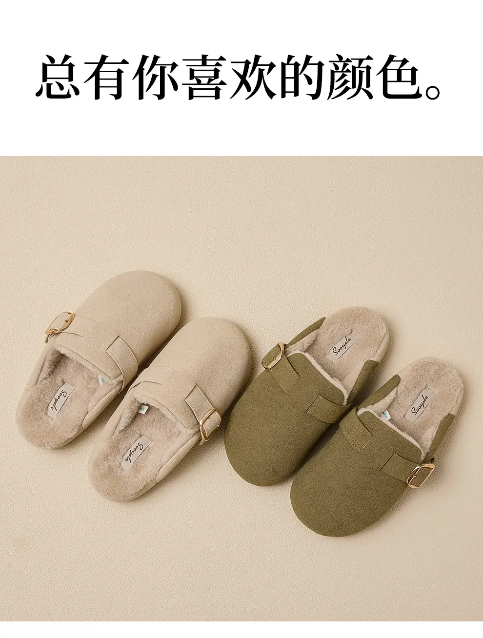 Suede Birkenstock Slippers for Women, Autumn and Winter Home Indoor Cotton Slippers, Non-Slip Plush Warm Cotton Slippers for Women Wholesale — feature 33