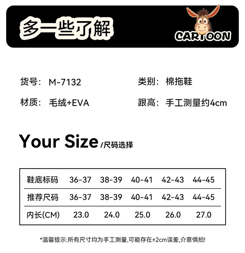 Cartoon Cotton Slippers for Women, Winter Home Warm Indoor Cute Plush Slippers, Autumn and Winter Men's Little Donkey Cotton Slippers Wholesale — feature 29