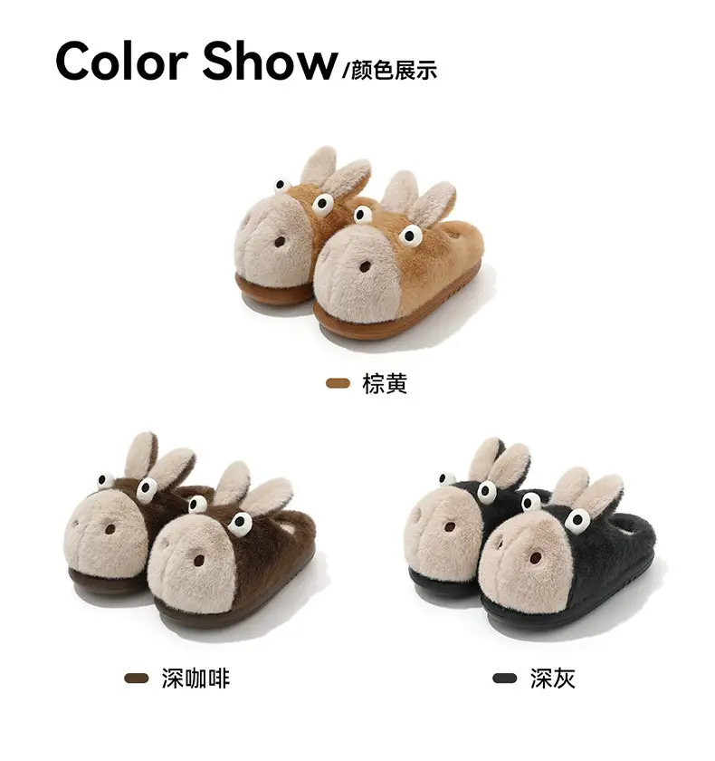Cartoon Cotton Slippers for Women, Winter Home Warm Indoor Cute Plush Slippers, Autumn and Winter Men's Little Donkey Cotton Slippers Wholesale — feature 30