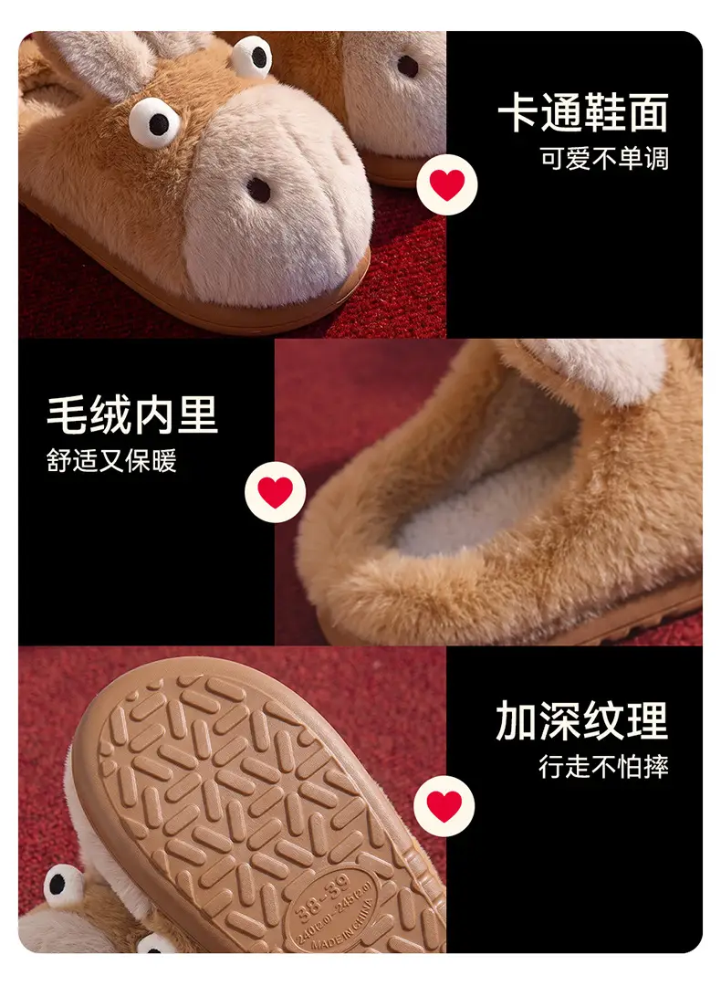 Cartoon Cotton Slippers for Women, Winter Home Warm Indoor Cute Plush Slippers, Autumn and Winter Men's Little Donkey Cotton Slippers Wholesale — feature 34