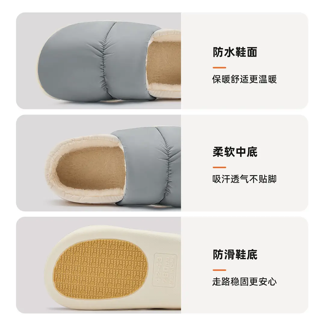 Cotton Slippers for Women Winter 2025 New Indoor Home Warm Waterproof Anti-Slip Antibacterial Home Cotton Shoes for Men Autumn and Winter - Image 9
