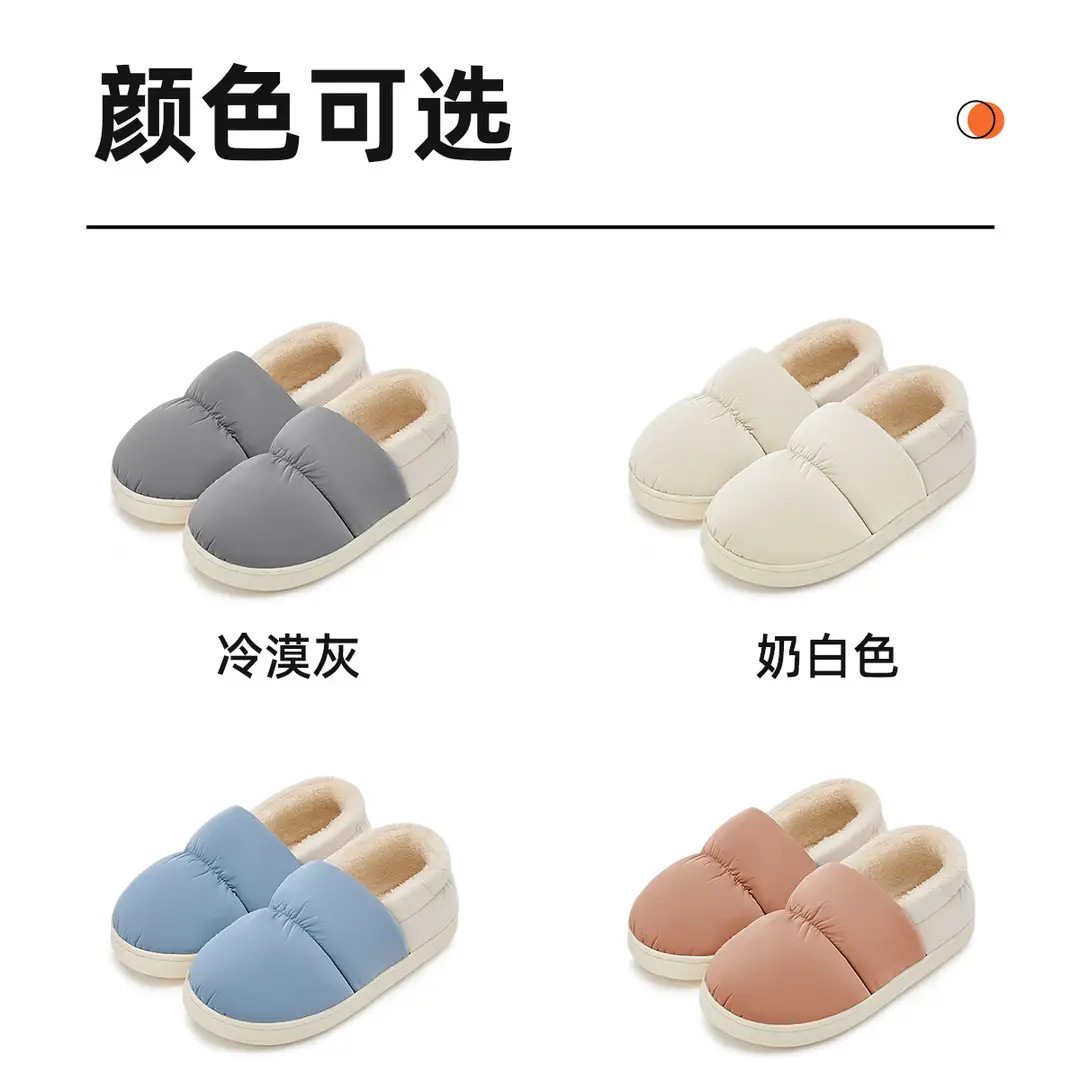 Cotton Slippers for Women Winter 2025 New Indoor Home Warm Waterproof Anti-Slip Antibacterial Home Cotton Shoes for Men Autumn and Winter — feature 16