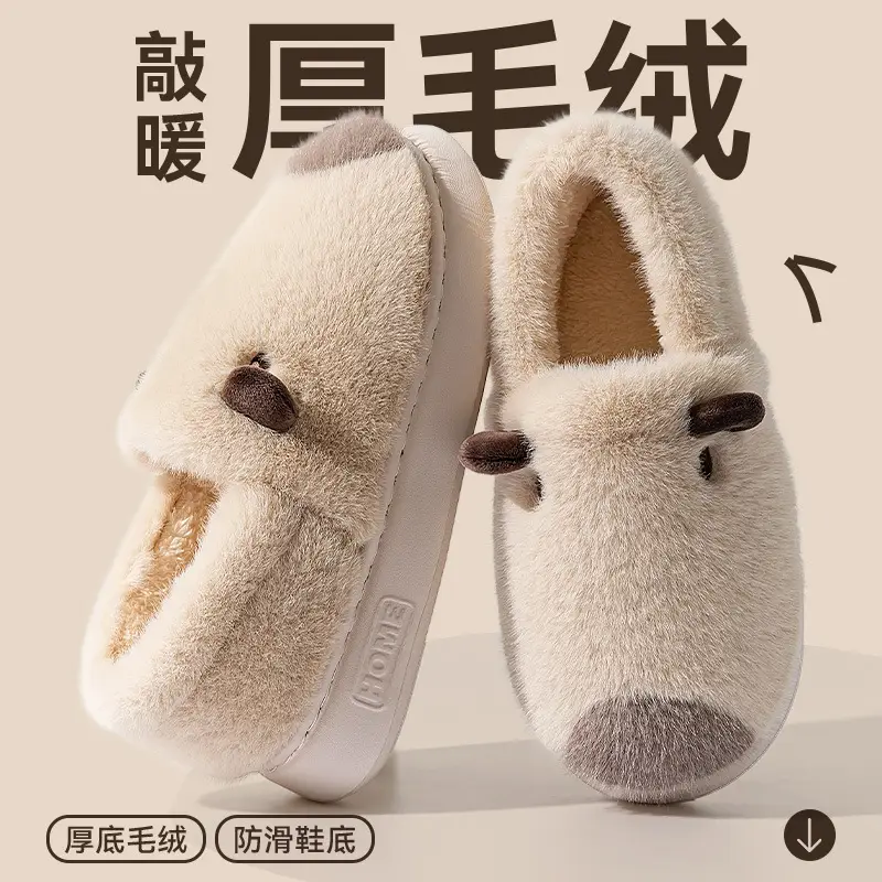 Covered Heel Cotton Slippers for Women's Home Use for Couples in Autumn and Winter Warm Furry Cute Capibara Velvet Soft-Soled Cotton Shoes - Image 9