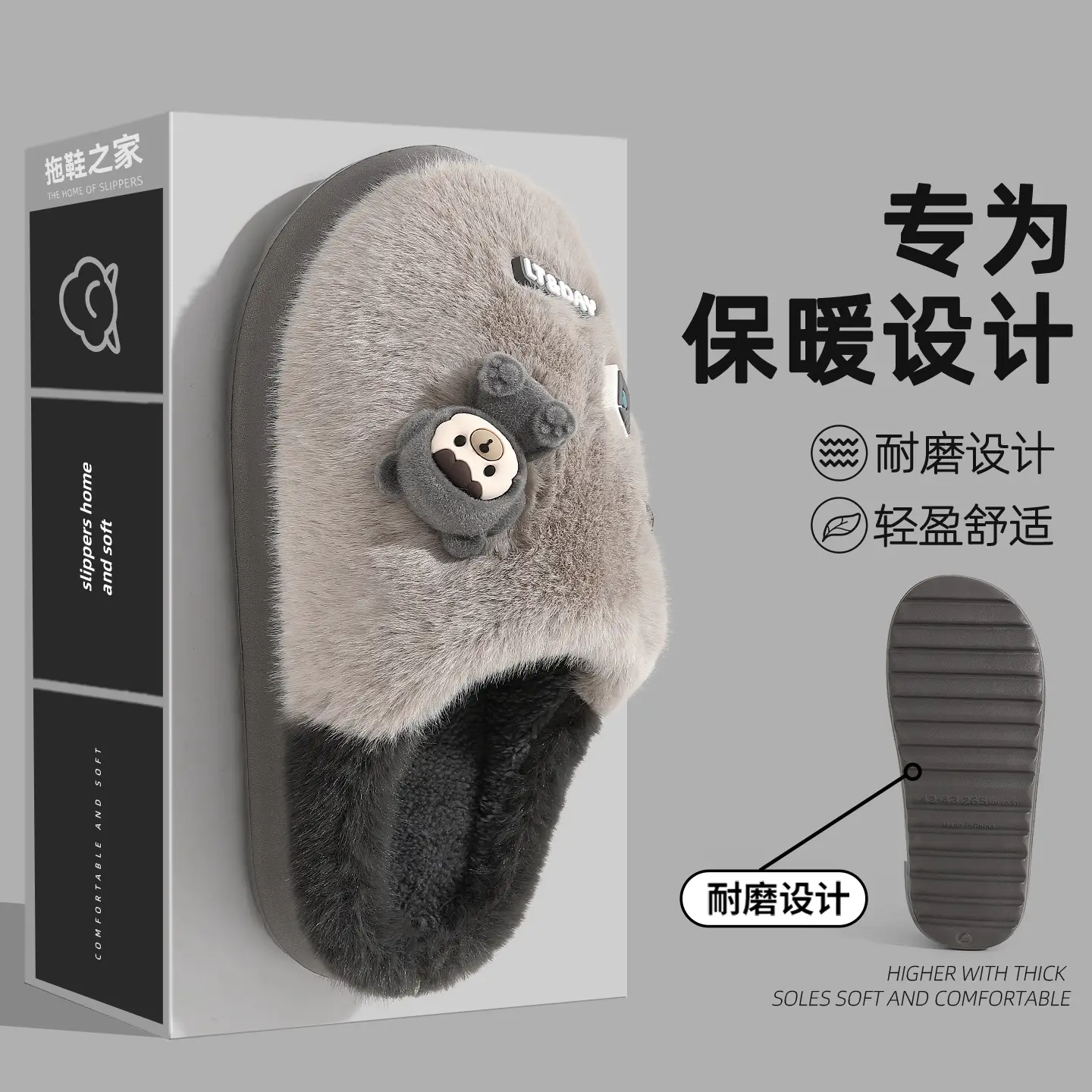 Men's Cartoon Bear Cotton Warm Slippers Winter Autumn