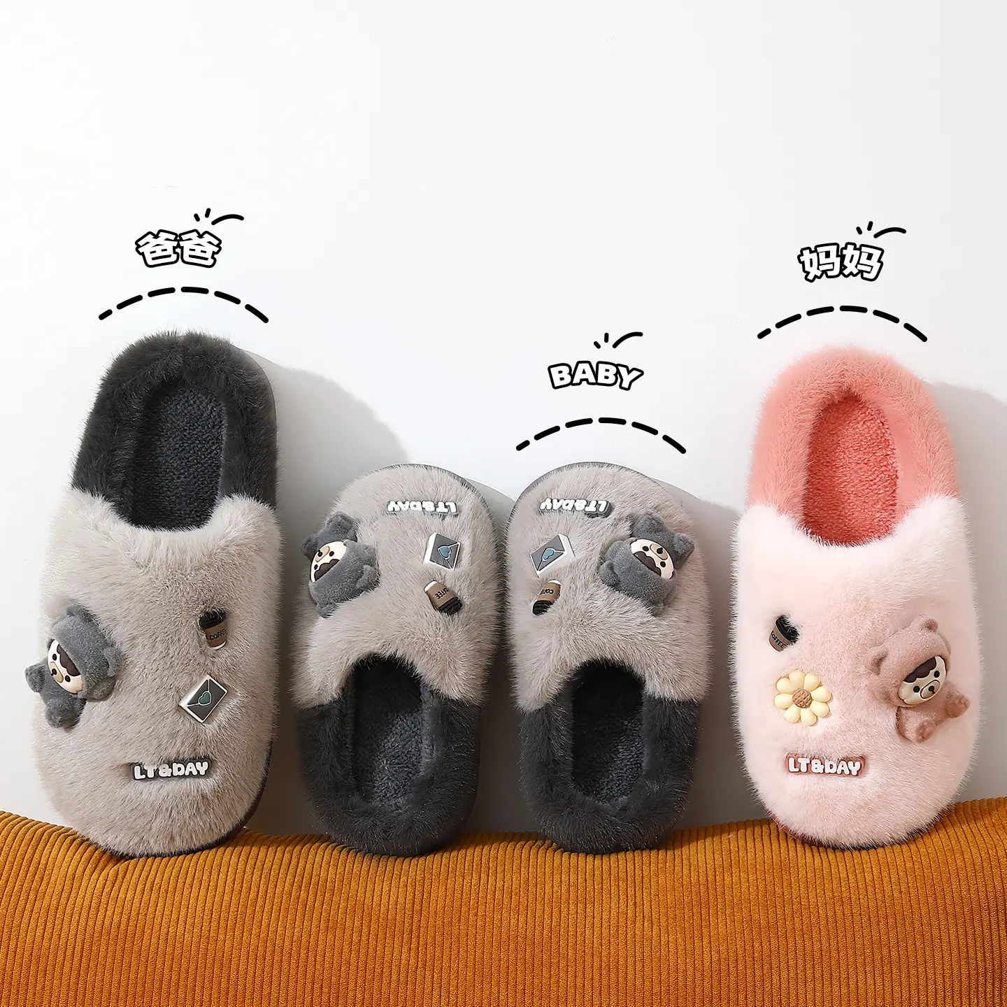Men's Cartoon Bear Cotton Warm Slippers Winter Autumn