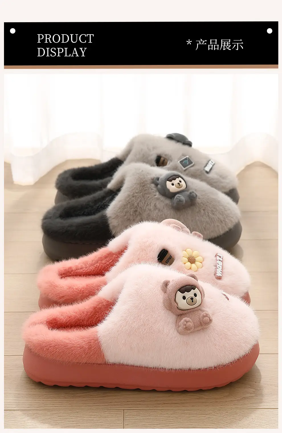 Men's Cartoon Bear Cotton Warm Slippers Winter Autumn — feature 6