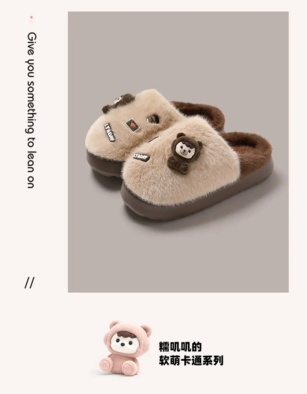 Men's Cartoon Bear Cotton Warm Slippers Winter Autumn — feature 9