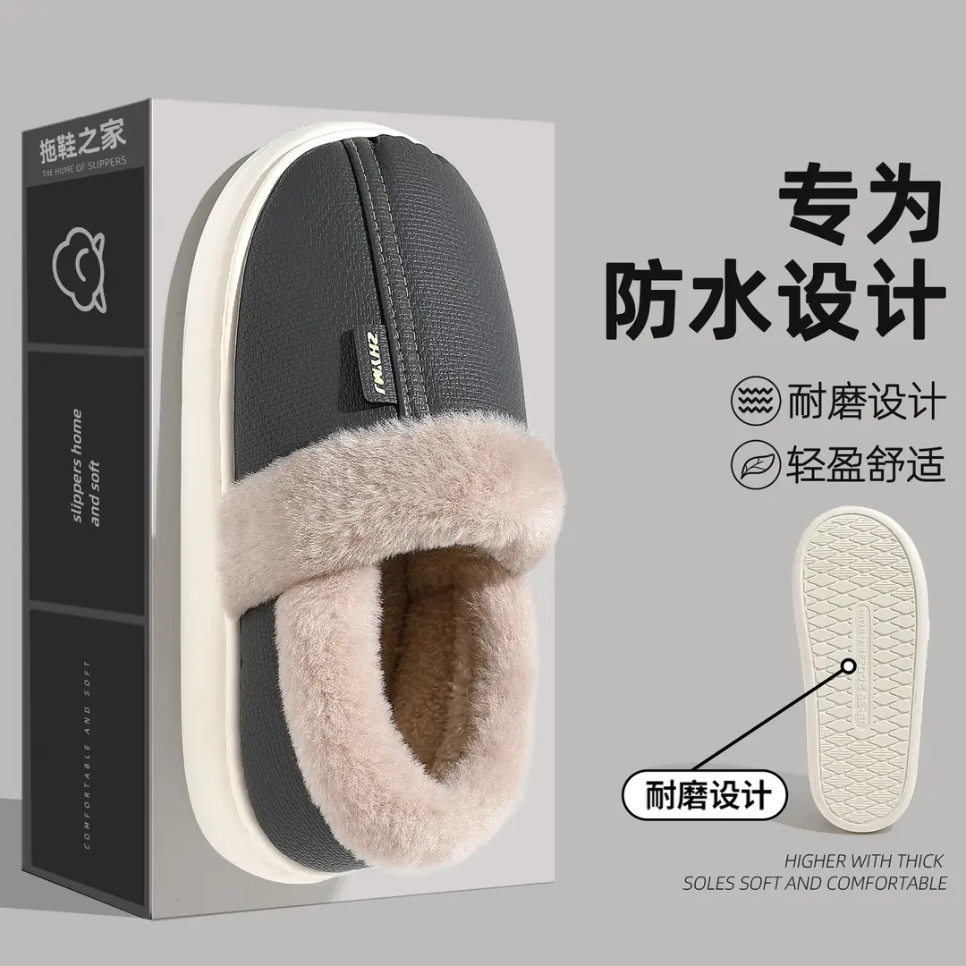 Waterproof Cotton Slippers for Women Winter Home Warm Plush Indoor Home Baotou Thick-Soled Wear-Resistant Cotton Slippers for Men Wholesale - Image 6
