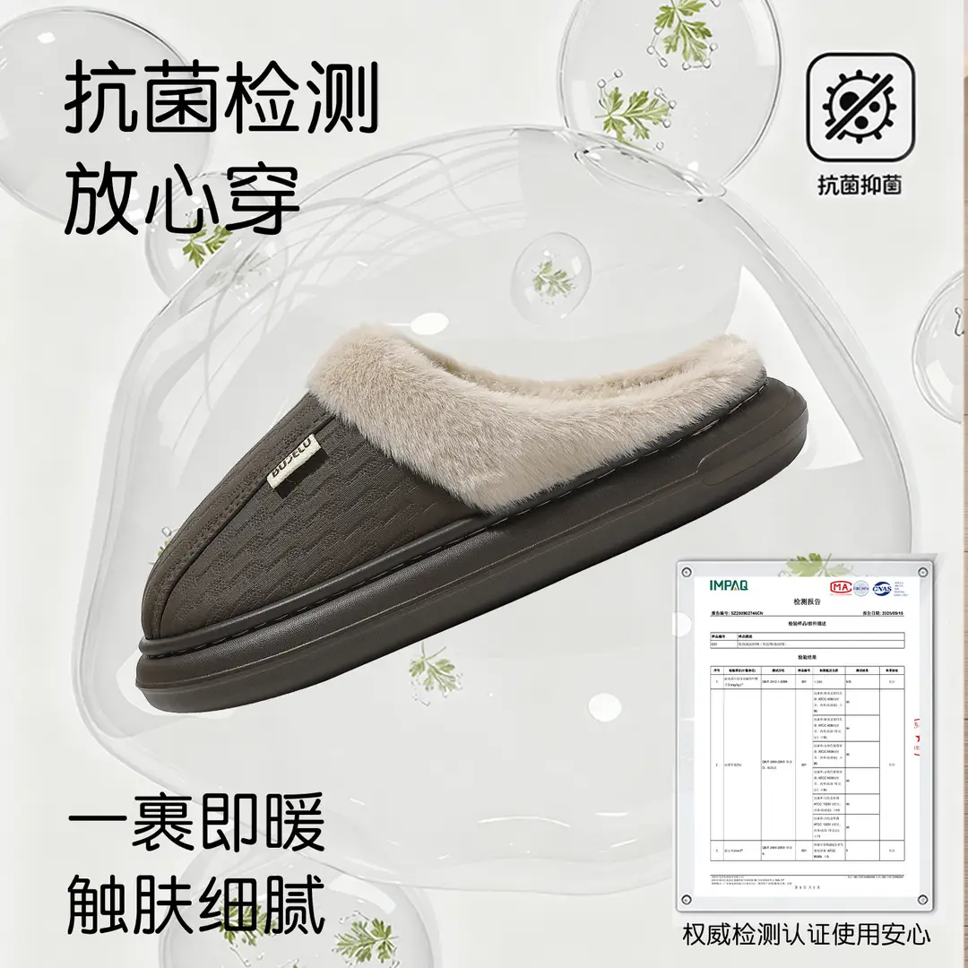 Home Pu Cotton Slippers for Men, Winter Waterproof Slippers for Home Use, Autumn and Winter Non-Slip Outdoor Wear, Warm Cotton Slippers for Women, Wholesale - Image 6