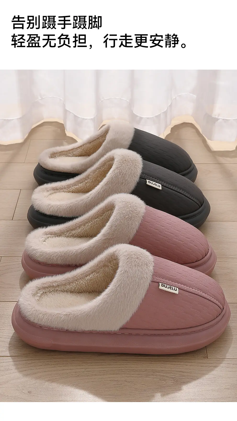 Home Pu Cotton Slippers for Men, Winter Waterproof Slippers for Home Use, Autumn and Winter Non-Slip Outdoor Wear, Warm Cotton Slippers for Women, Wholesale — feature 33