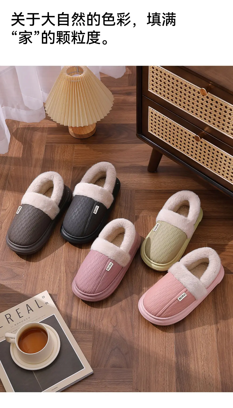 Home Pu Cotton Slippers for Men, Winter Waterproof Slippers for Home Use, Autumn and Winter Non-Slip Outdoor Wear, Warm Cotton Slippers for Women, Wholesale — feature 34