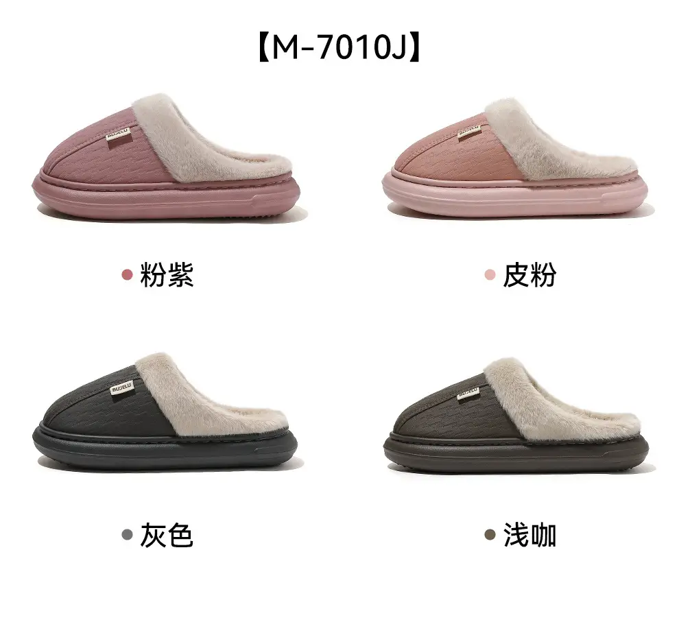 Home Pu Cotton Slippers for Men, Winter Waterproof Slippers for Home Use, Autumn and Winter Non-Slip Outdoor Wear, Warm Cotton Slippers for Women, Wholesale — feature 37