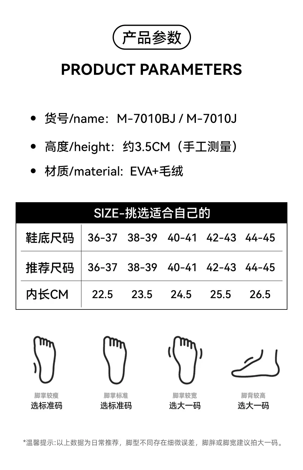 Home Pu Cotton Slippers for Men, Winter Waterproof Slippers for Home Use, Autumn and Winter Non-Slip Outdoor Wear, Warm Cotton Slippers for Women, Wholesale — feature 38