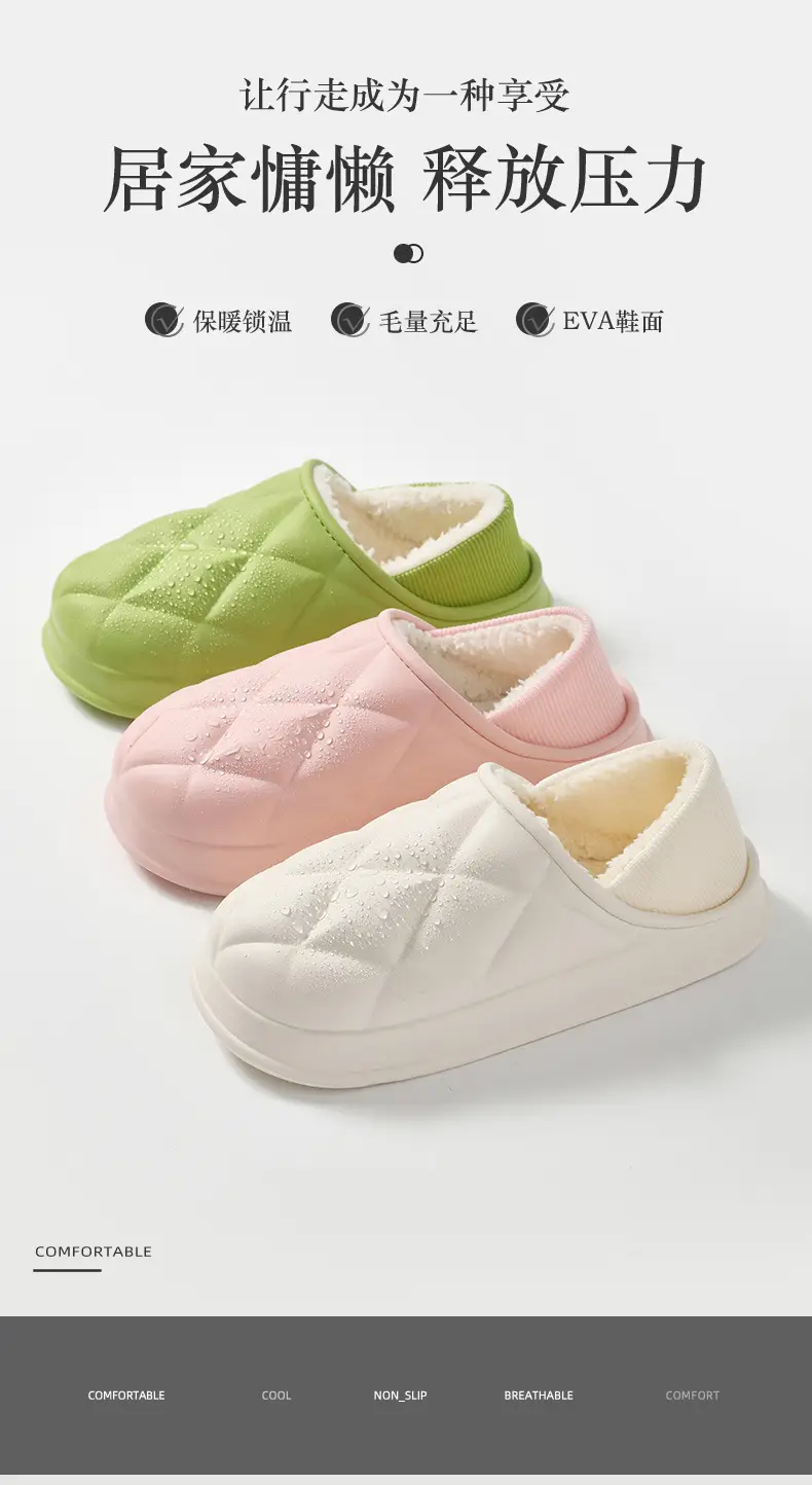 Women Winter Fleece Lined Slippers White Quilted — feature 1