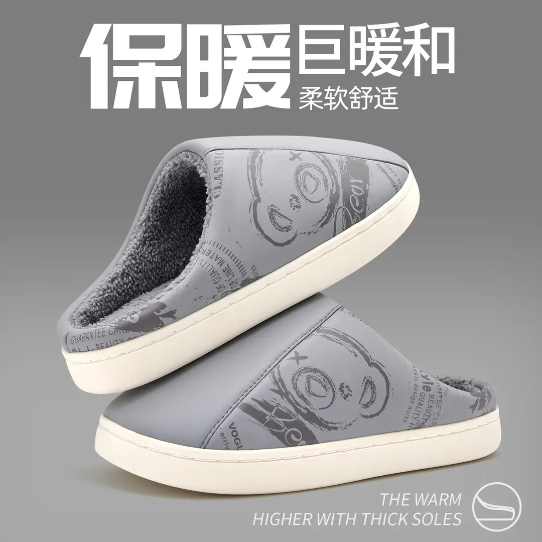 Jialiya Leather Waterproof Cotton Slippers for Men in Autumn and Winter Indoor Home Non-Slip Fleece-Lined Warm Couple Cotton Slippers for Women - Image 9