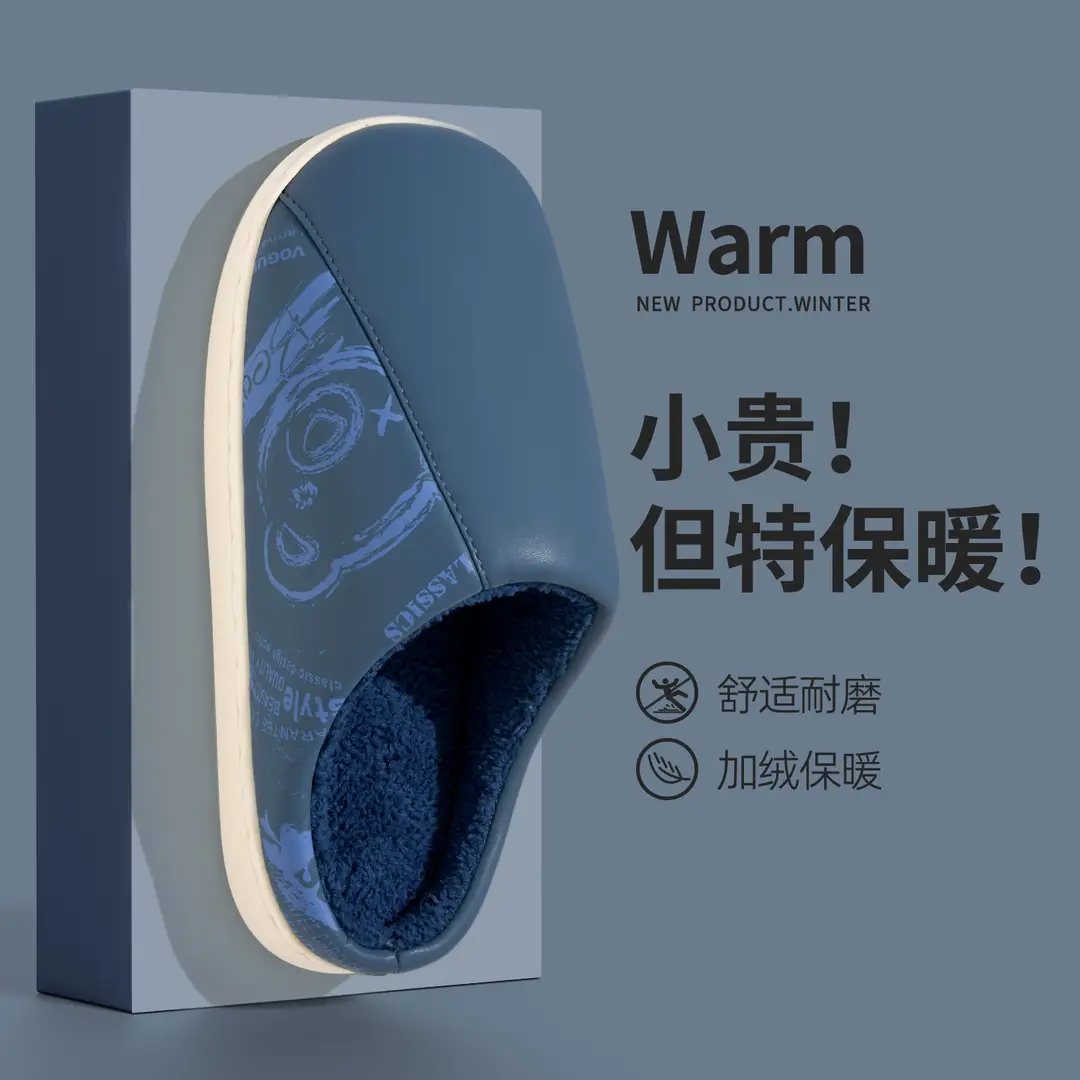 Jialiya Leather Waterproof Cotton Slippers for Men in Autumn and Winter Indoor Home Non-Slip Fleece-Lined Warm Couple Cotton Slippers for Women - Image 2