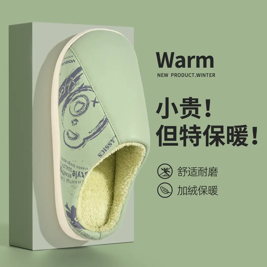 Jialiya Leather Waterproof Cotton Slippers for Men in Autumn and Winter Indoor Home Non-Slip Fleece-Lined Warm Couple Cotton Slippers for Women - Image 3