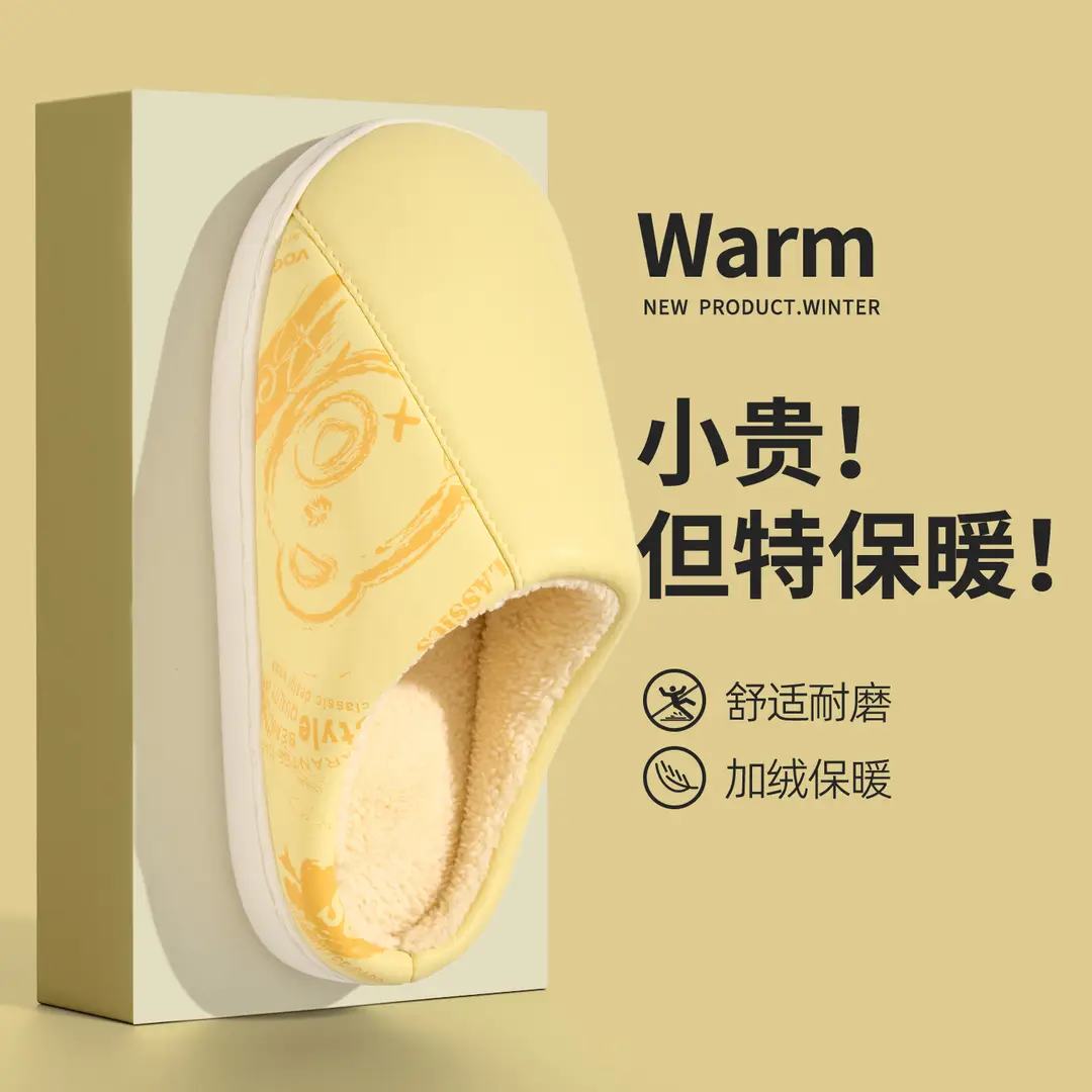 Jialiya Leather Waterproof Cotton Slippers for Men in Autumn and Winter Indoor Home Non-Slip Fleece-Lined Warm Couple Cotton Slippers for Women - Image 4