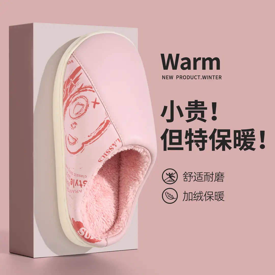 Jialiya Leather Waterproof Cotton Slippers for Men in Autumn and Winter Indoor Home Non-Slip Fleece-Lined Warm Couple Cotton Slippers for Women - Image 5