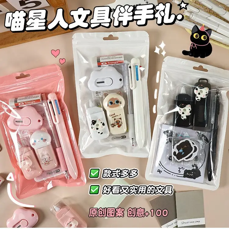 Cute Stationery Set 7-Piece Gift Package, High-Looking Export Cross-Border Popular Gift, Learning Stationery and Souvenir Gift - Image 4