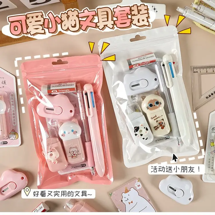 Cute Stationery Set 7-Piece Gift Package, High-Looking Export Cross-Border Popular Gift, Learning Stationery and Souvenir Gift - Image 5