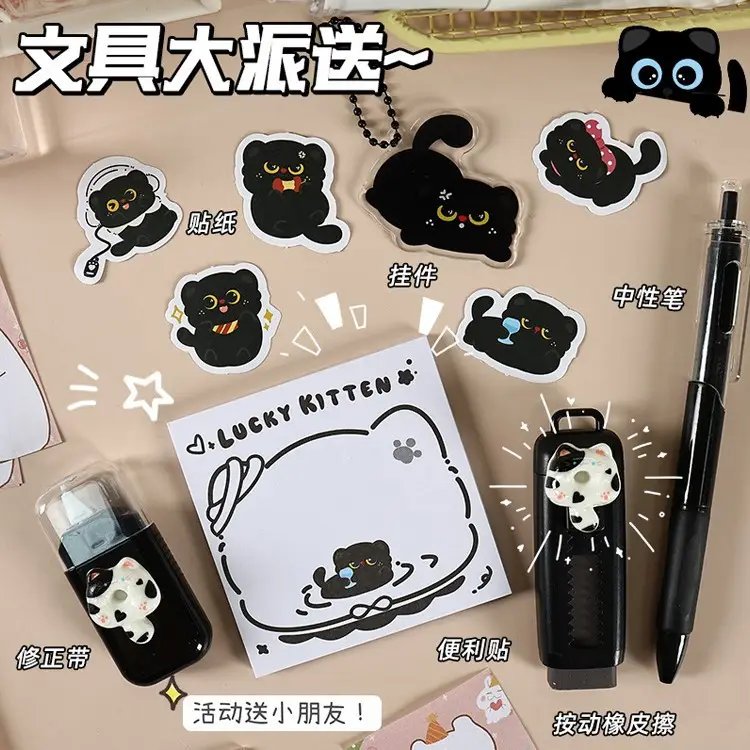 Cute Stationery Set 7-Piece Gift Package, High-Looking Export Cross-Border Popular Gift, Learning Stationery and Souvenir Gift - Image 6