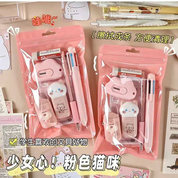 Cute Stationery Set 7-Piece Gift Package, High-Looking Export Cross-Border Popular Gift, Learning Stationery and Souvenir Gift - Image 7